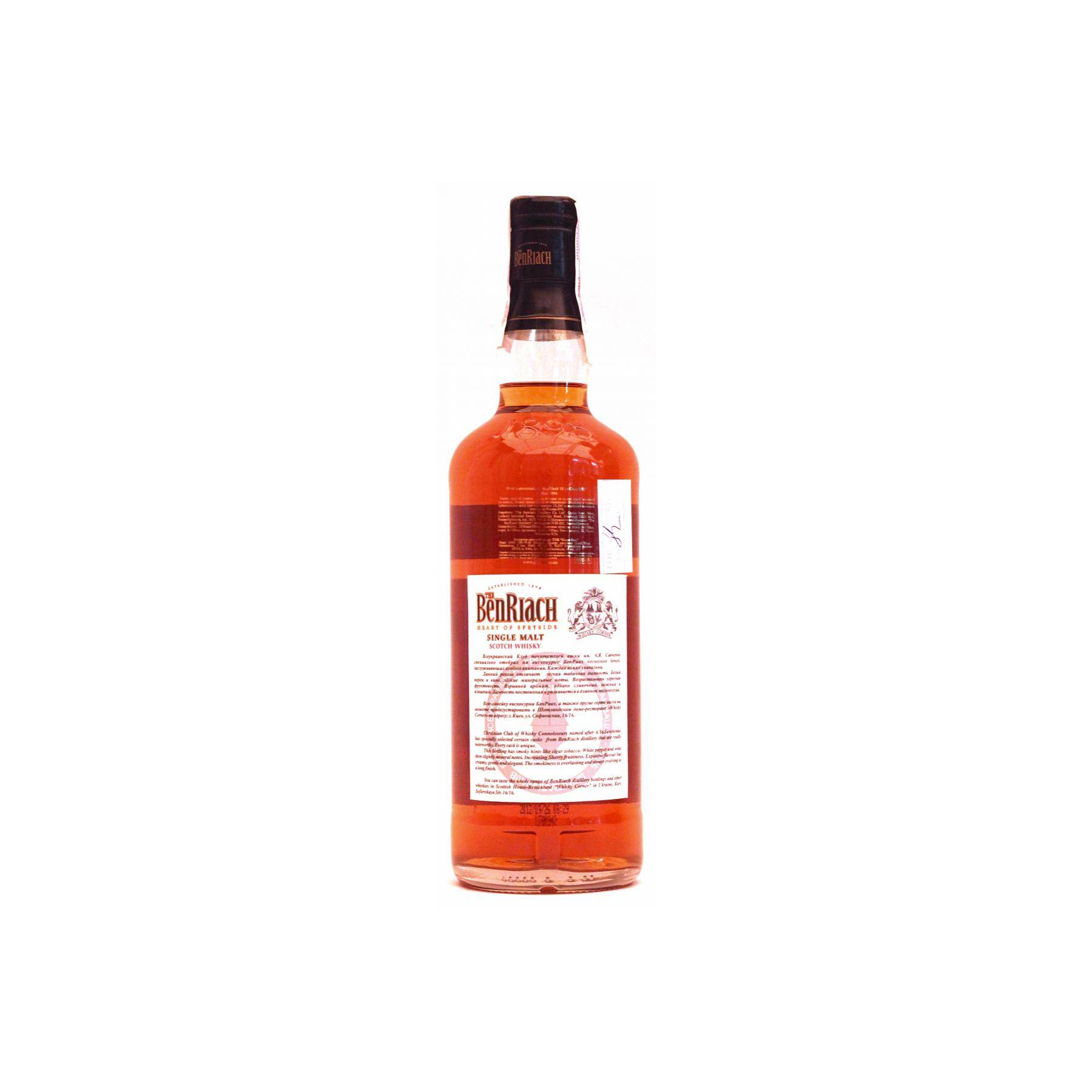 BenRiach Individual Cask Bottling 1994 18 Years Single Malt Whisky 3