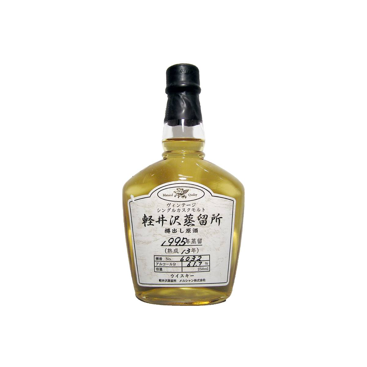 Karuizawa 1995 13 Years Single Malt Whisky