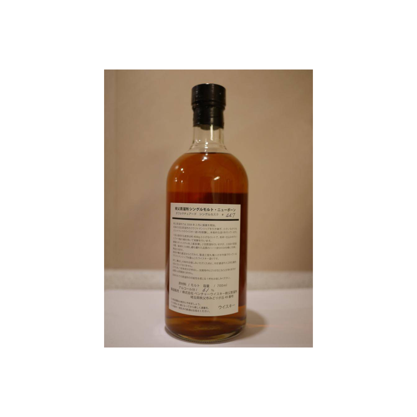 Chichibu 2008 1 Years Spirit Whisky 2