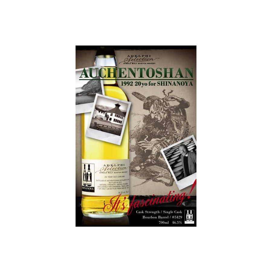 Auchentoshan Limited Edition 1992 20 Years Single Malt Whisky 2