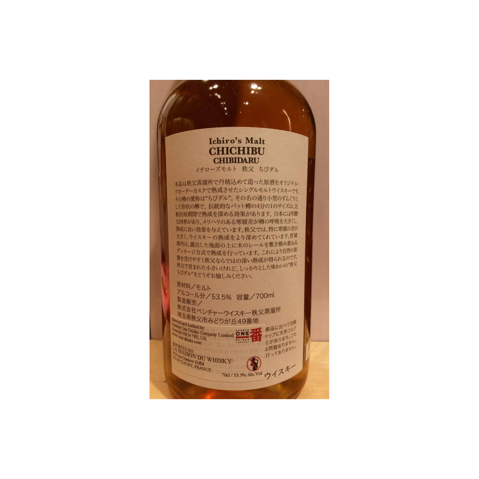 Chichibu 2009 4 Years Single Malt Whisky 2