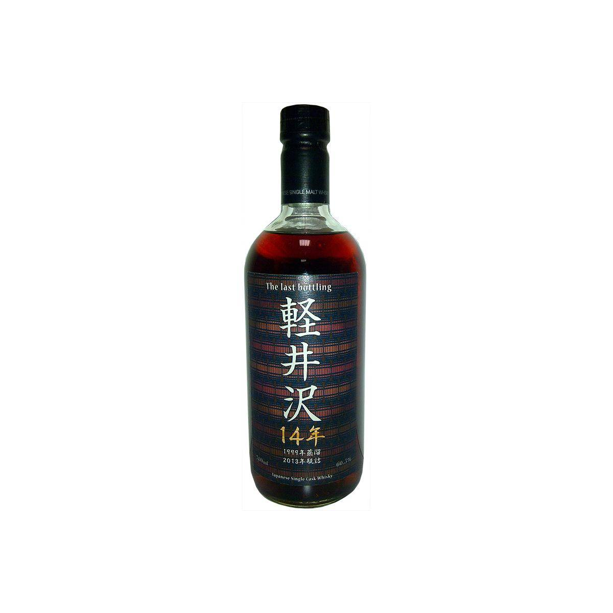 Karuizawa 1999 14 Years Single Malt Whisky 2