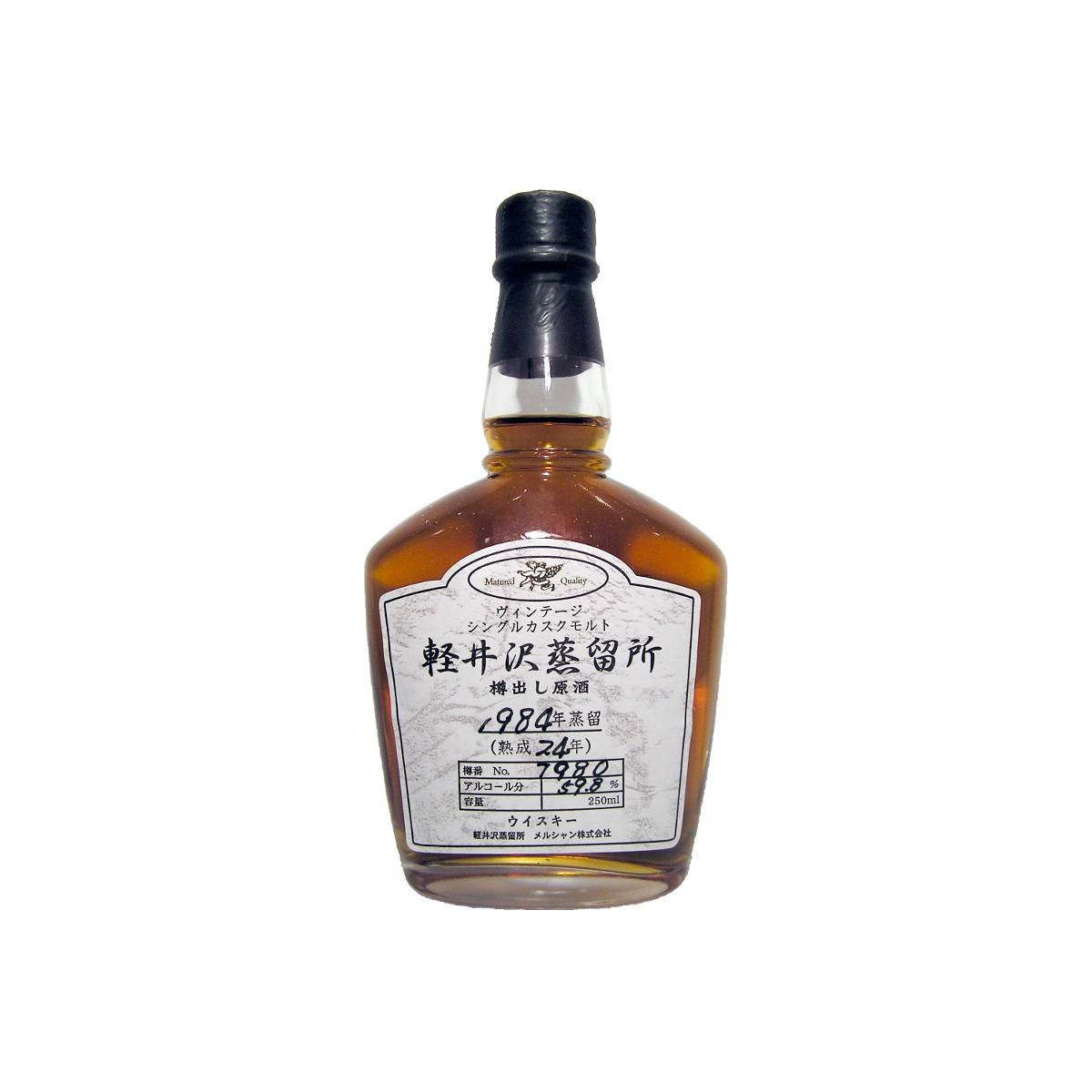 Karuizawa 1984 24 Years Single Malt Whisky