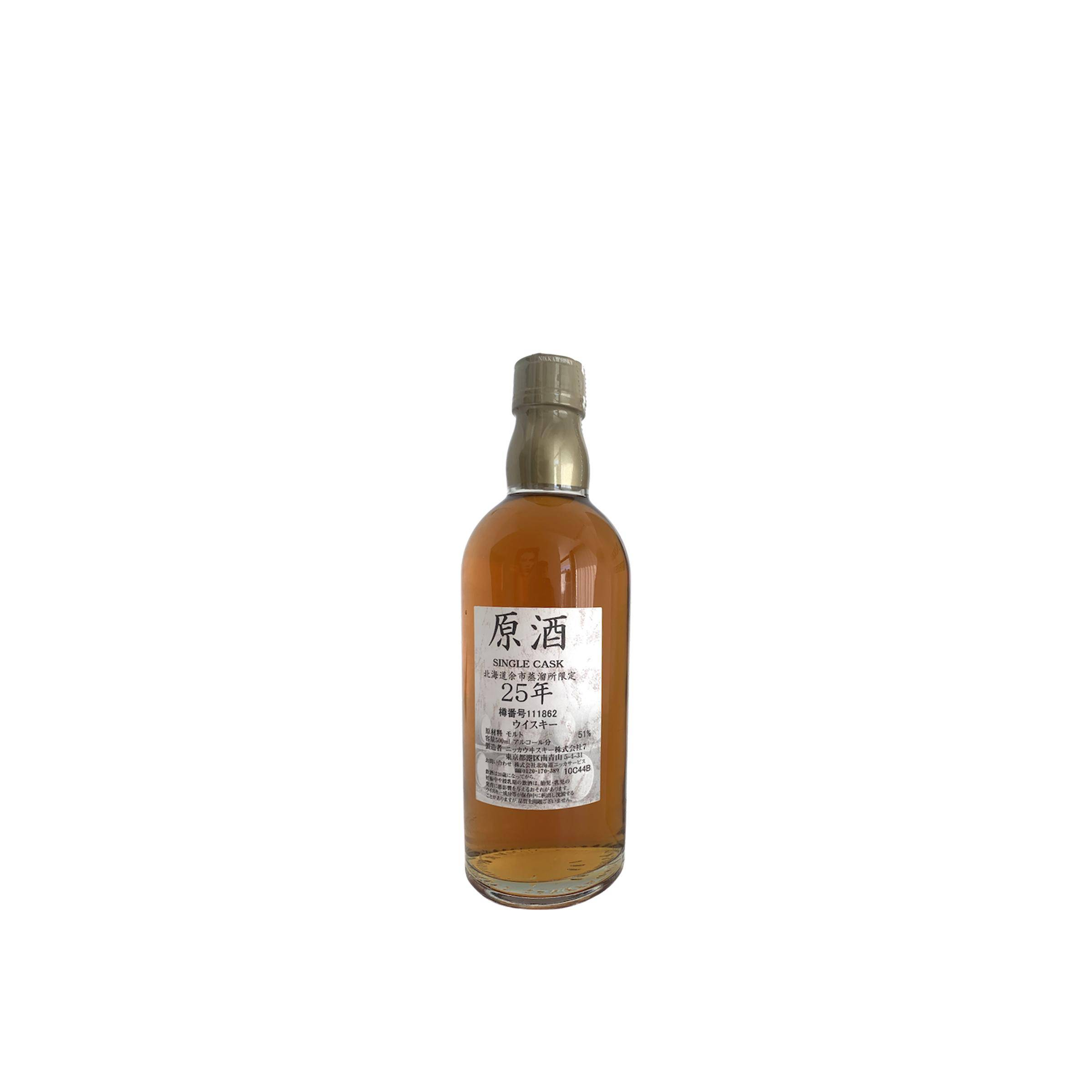 Yoichi 25 Years Single Malt Whisky