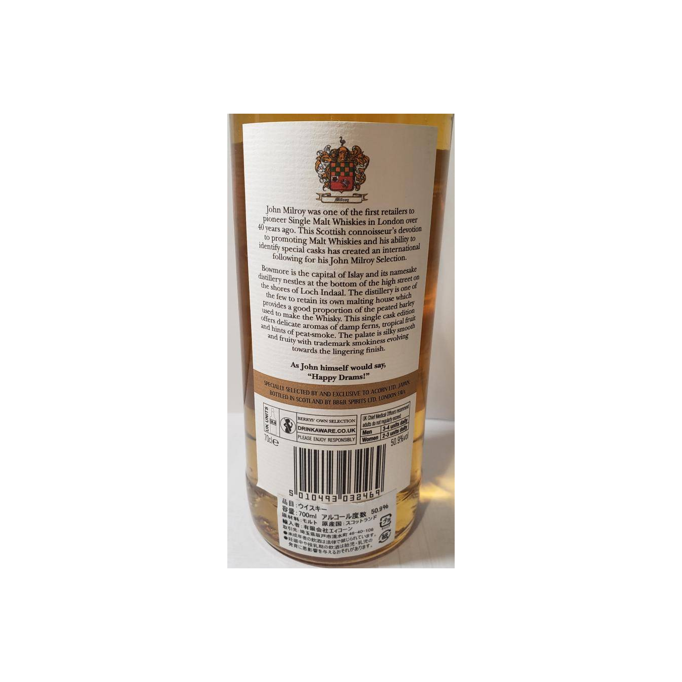 Bowmore 1994 18 Years Single Malt Whisky 3