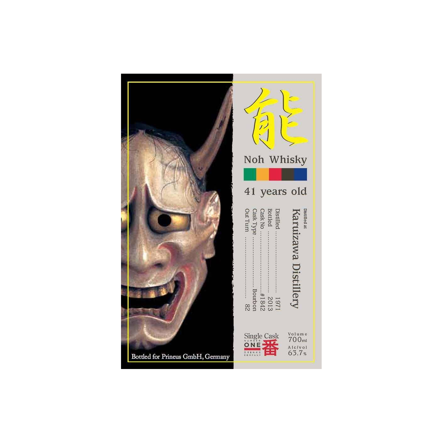 Karuizawa 1971 41 Years Single Malt Whisky 2