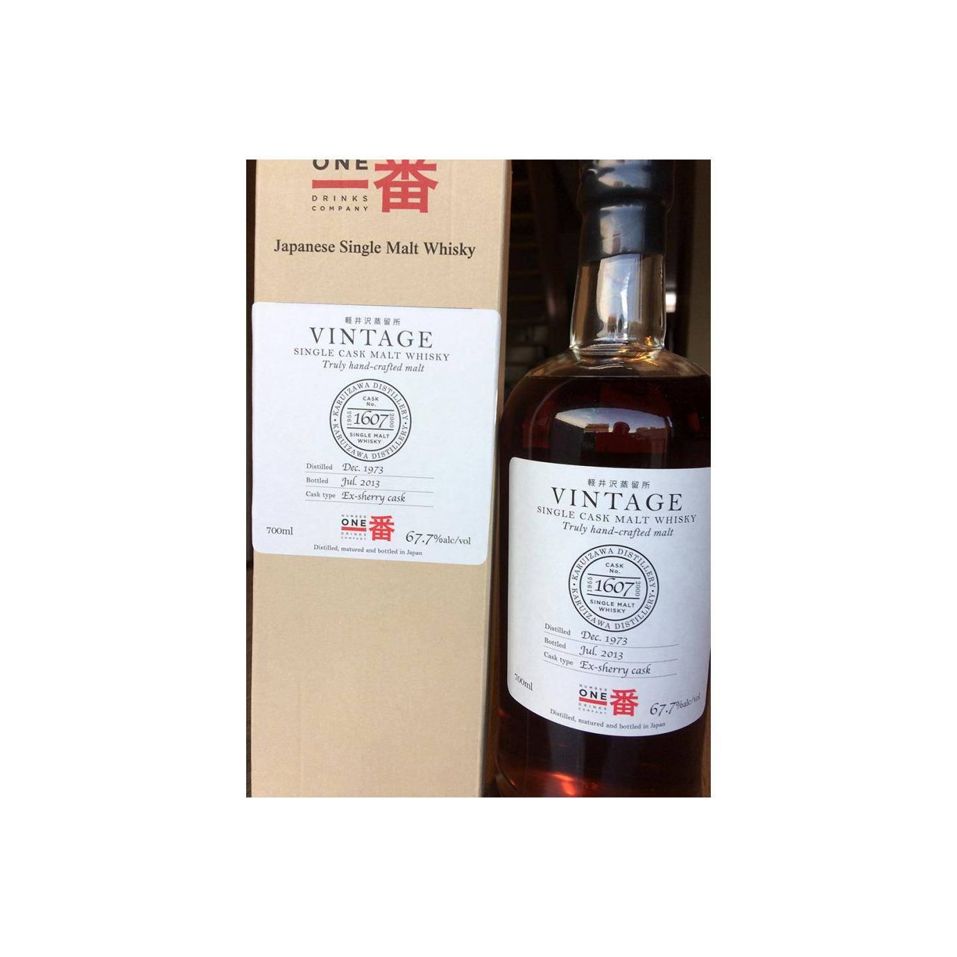 Karuizawa 1973 39 Years Single Malt Whisky 3