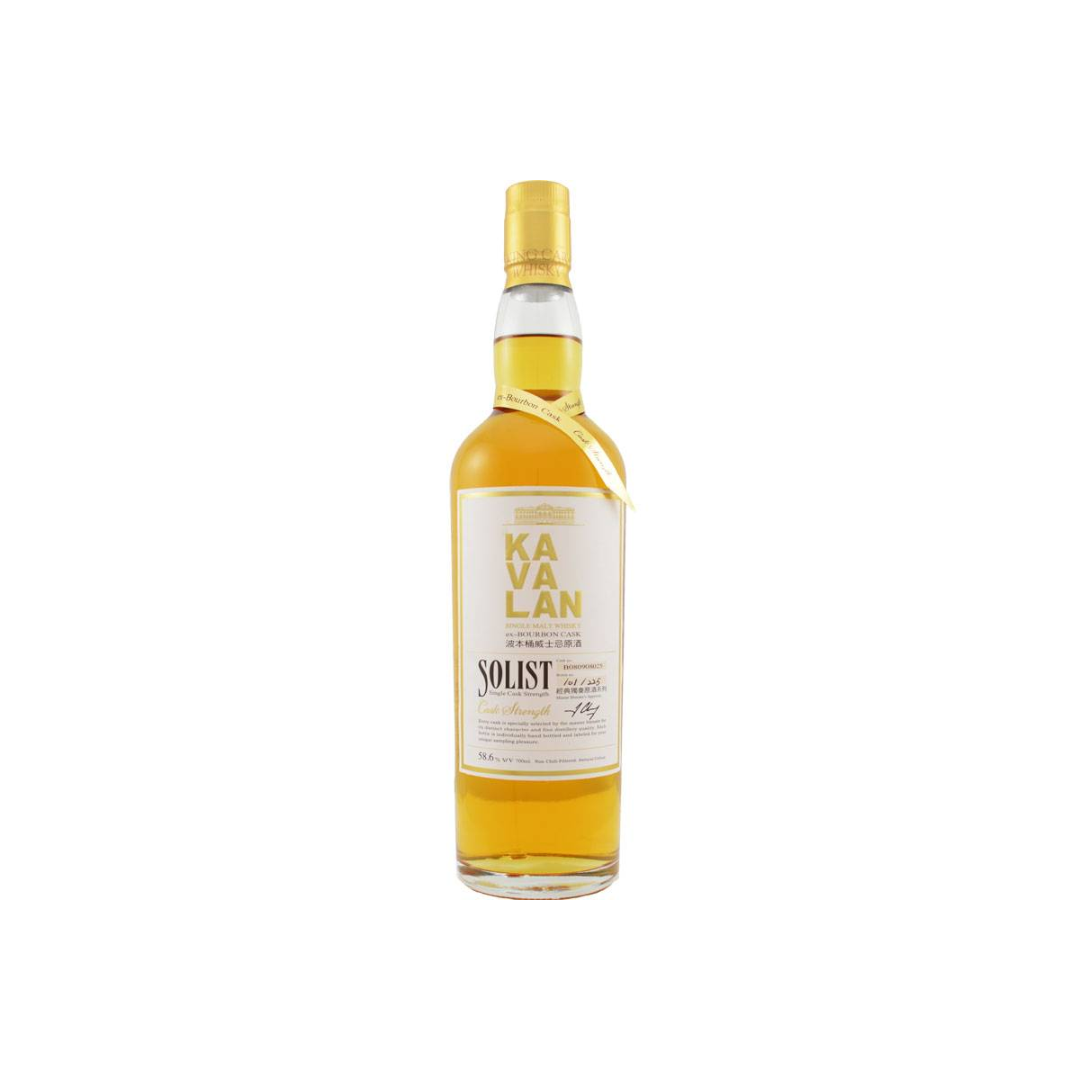 Kavalan ex-Bourbon Cask 2008 2 Years Single Malt Whisky