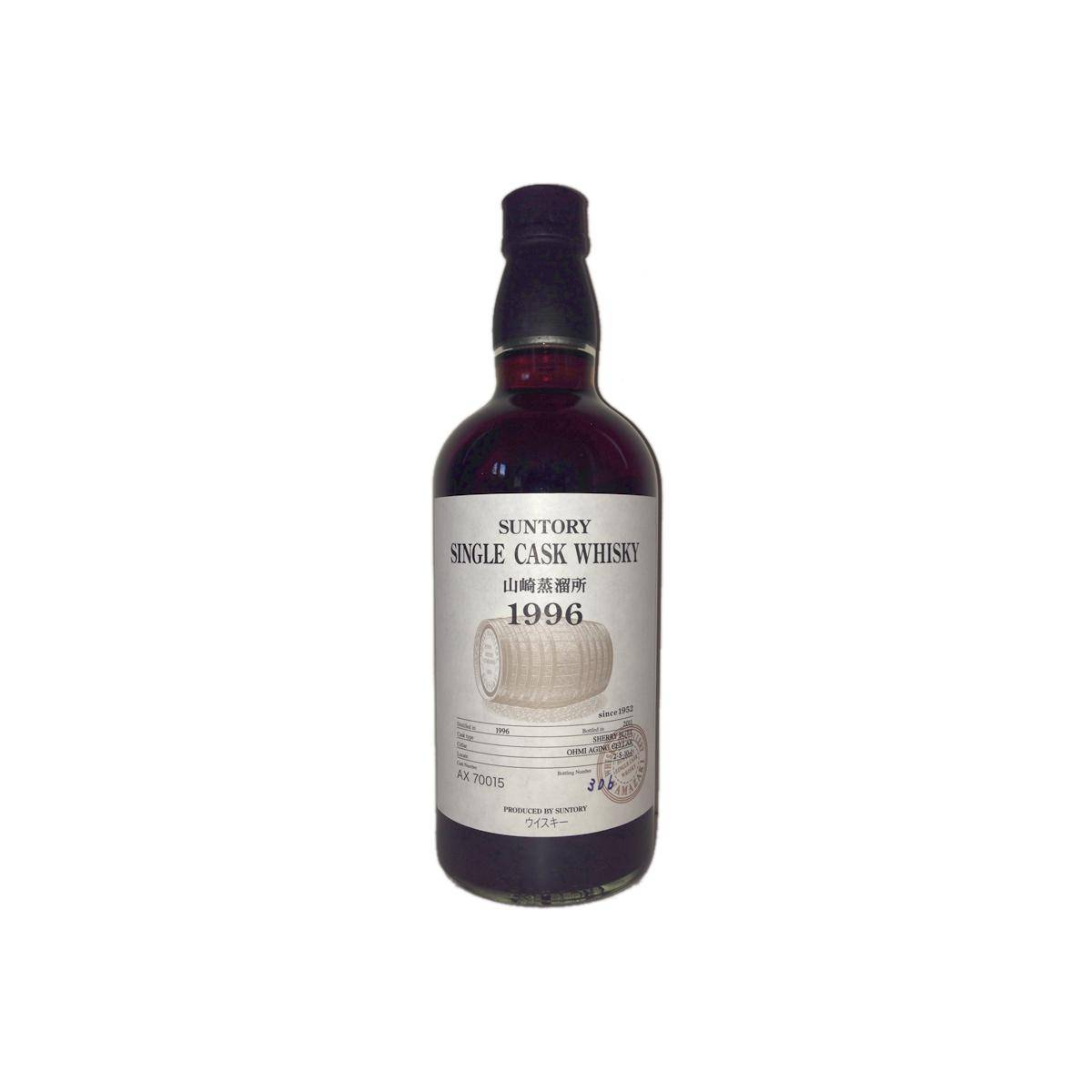 Yamazaki 1996 15 Years Single Malt Whisky
