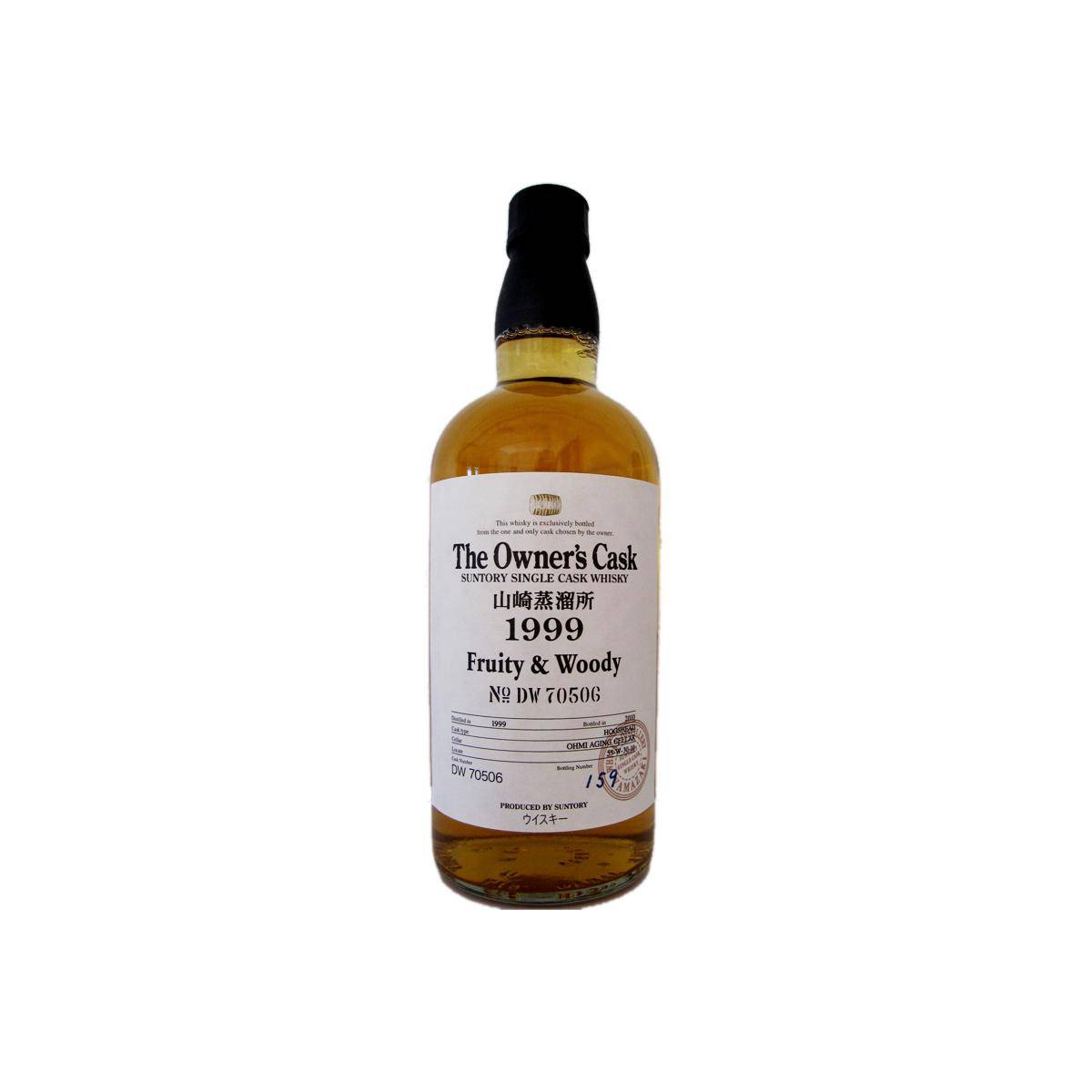 Yamazaki 1999 11 Years Single Malt Whisky