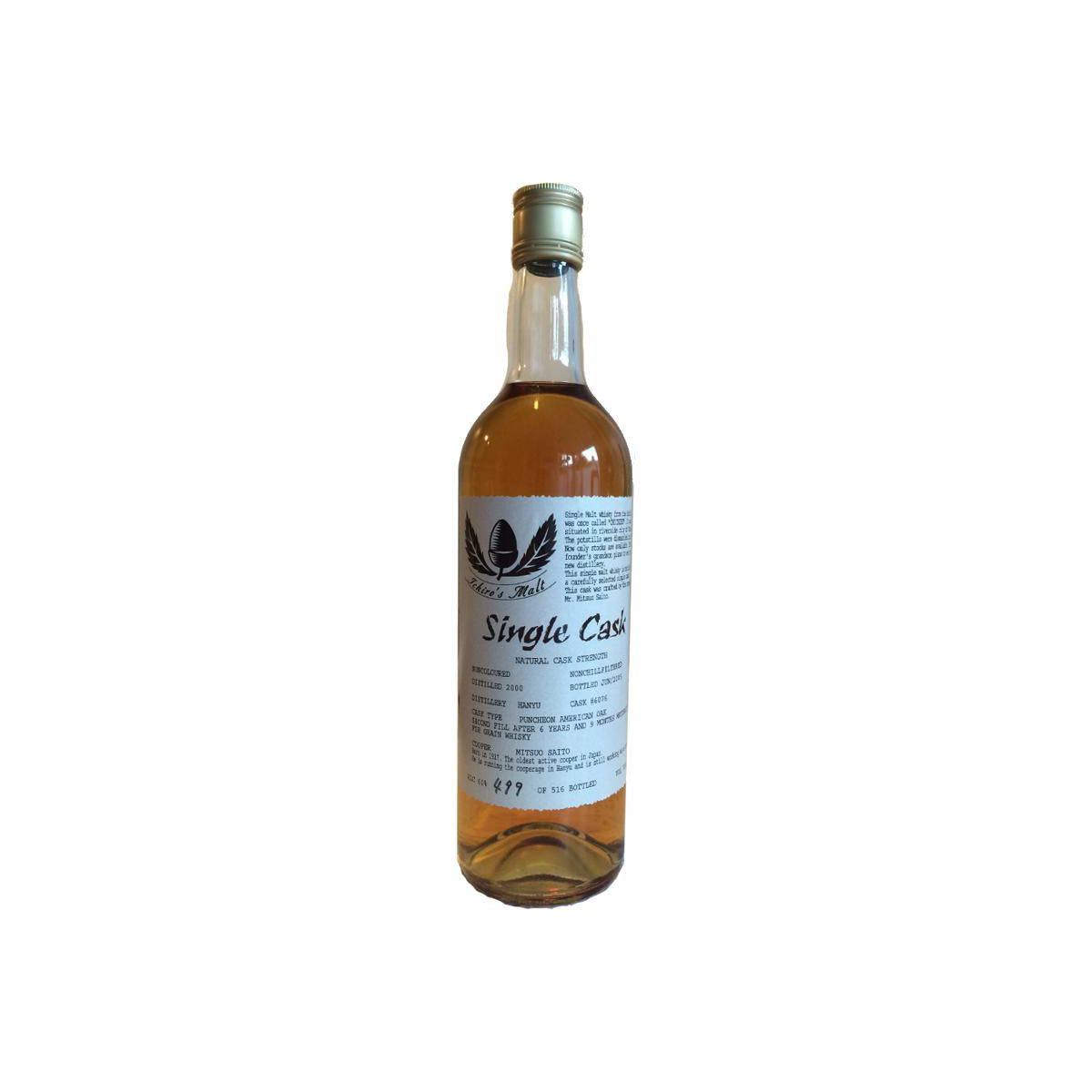 Hanyu 2000 5 Years Single Malt Whisky