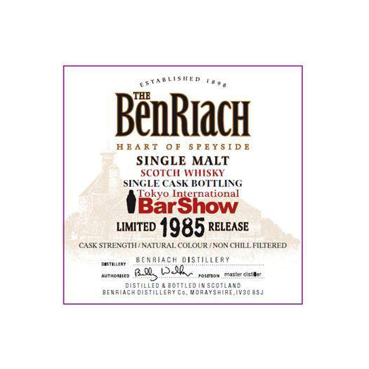 BenRiach Individual Cask Bottling 1985 27 Years Single Malt Whisky 2