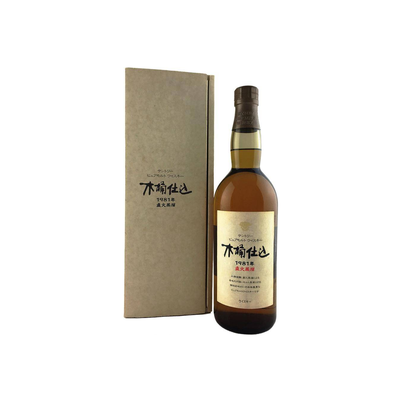 Suntory 1981 - Kioke Shikomi 2
