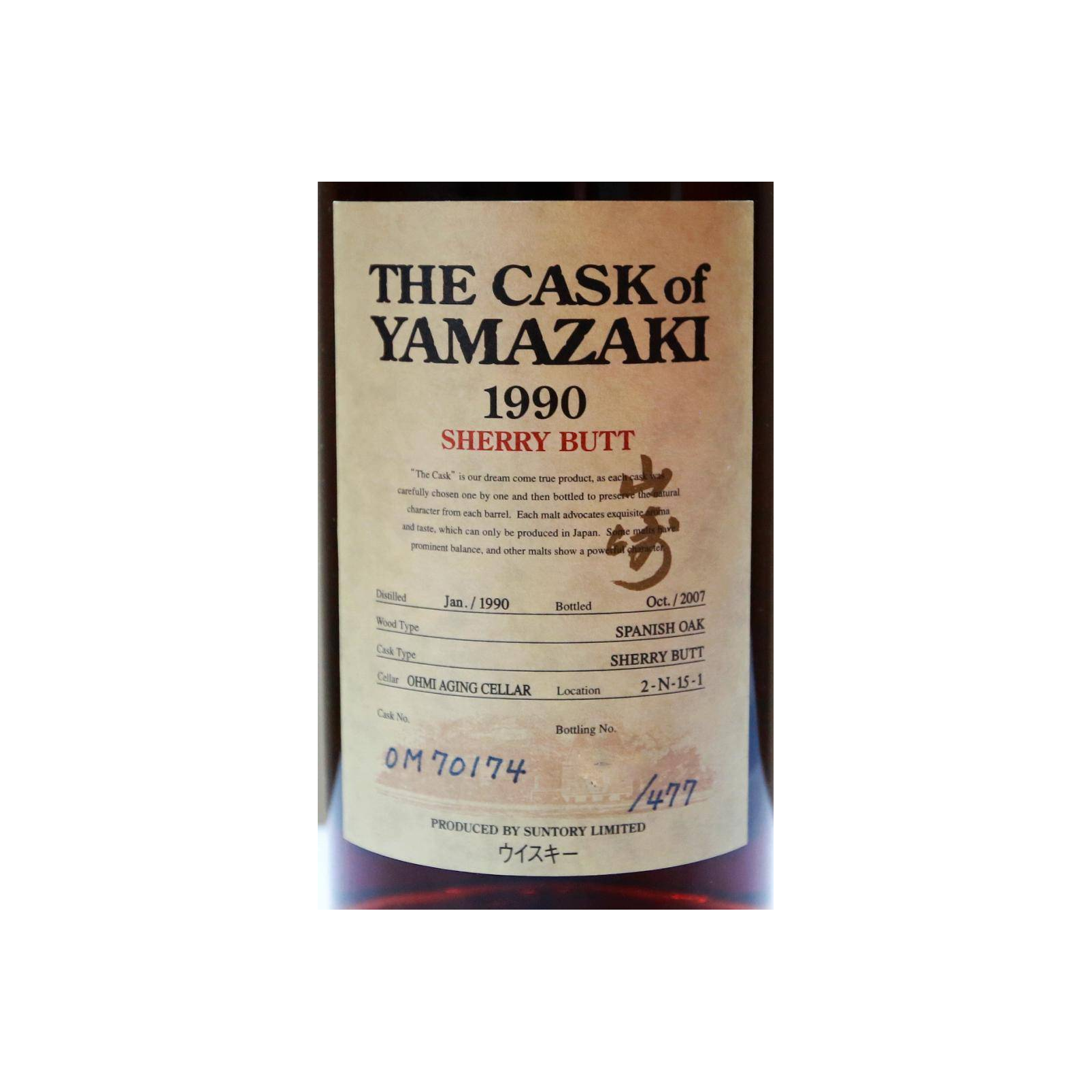 Yamazaki 1990 17 Years Single Malt Whisky 2