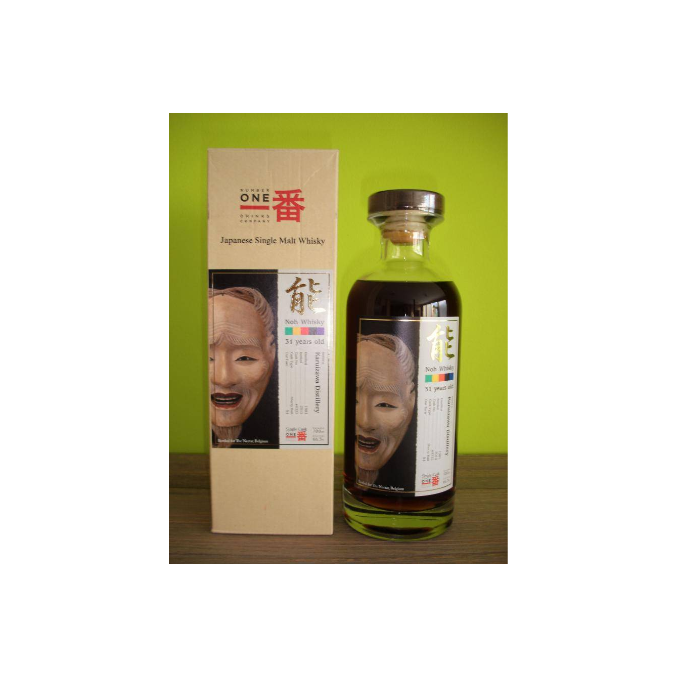 Karuizawa 1981 31 Years Single Malt Whisky 2