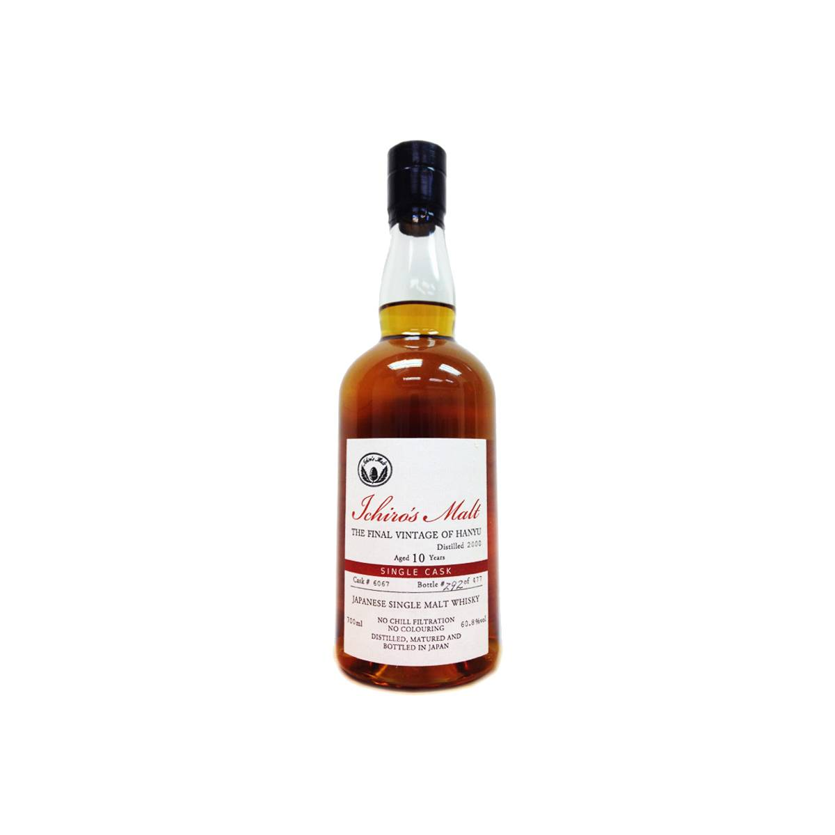 Hanyu 2000 10 Years Single Malt Whisky