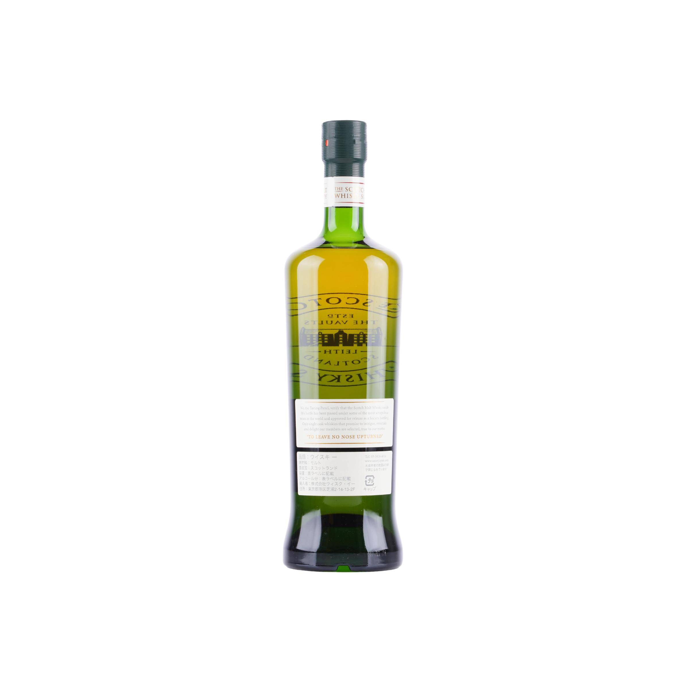 The Scotch Malt Whisky Society 1992 20 Years Single Malt Whisky 3