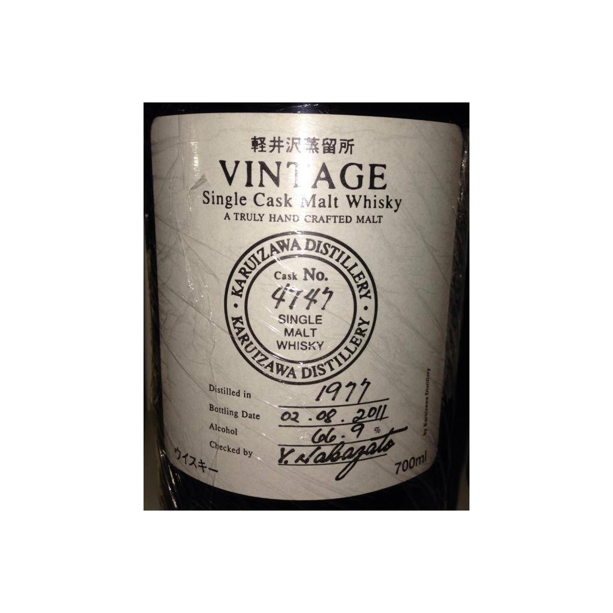 Karuizawa 1977 34 Years Single Malt Whisky 2