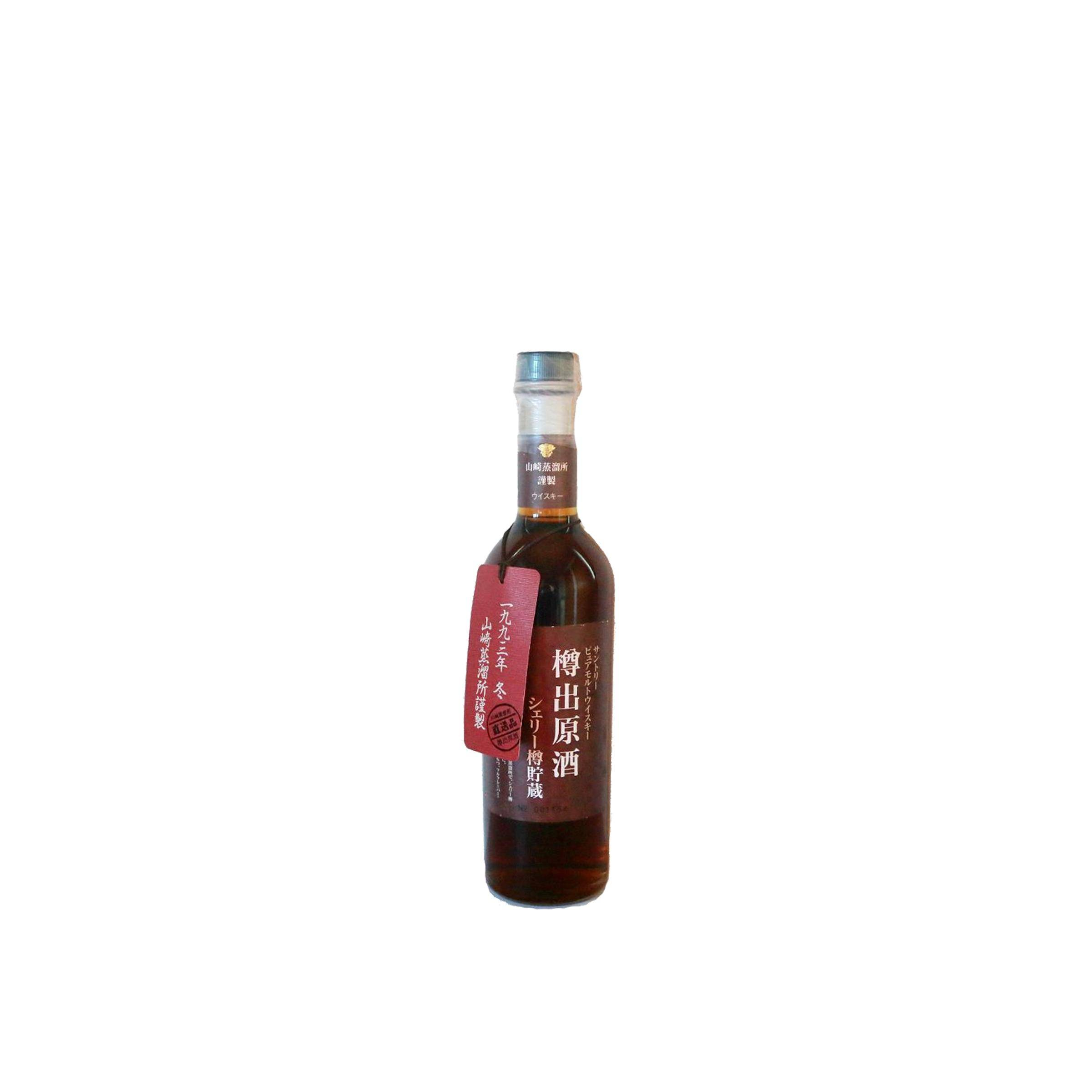 Yamazaki 1993 19 Years Single Malt Whisky