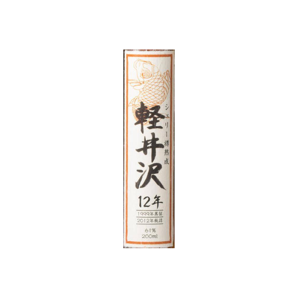 Karuizawa 1999 13 Years Single Malt Whisky