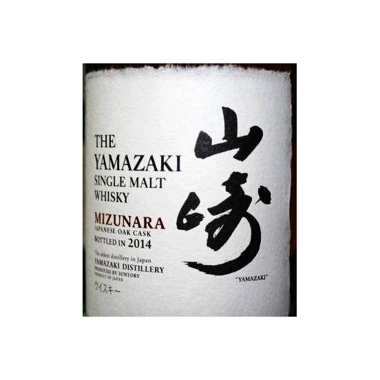 Yamazaki Single Malt Whisky