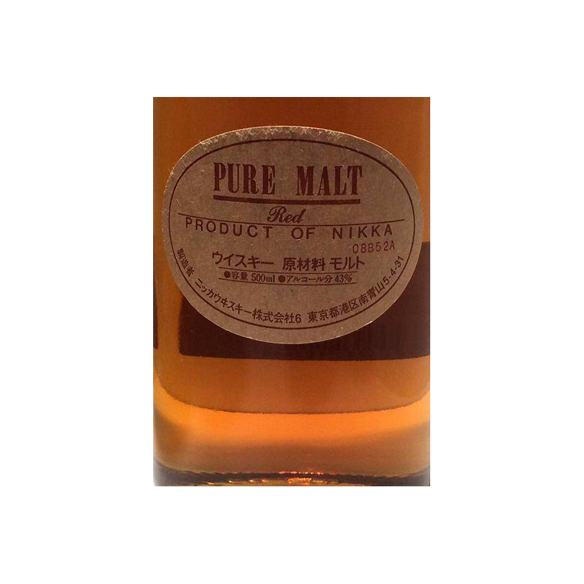 Nikka Single Malt Whisky
