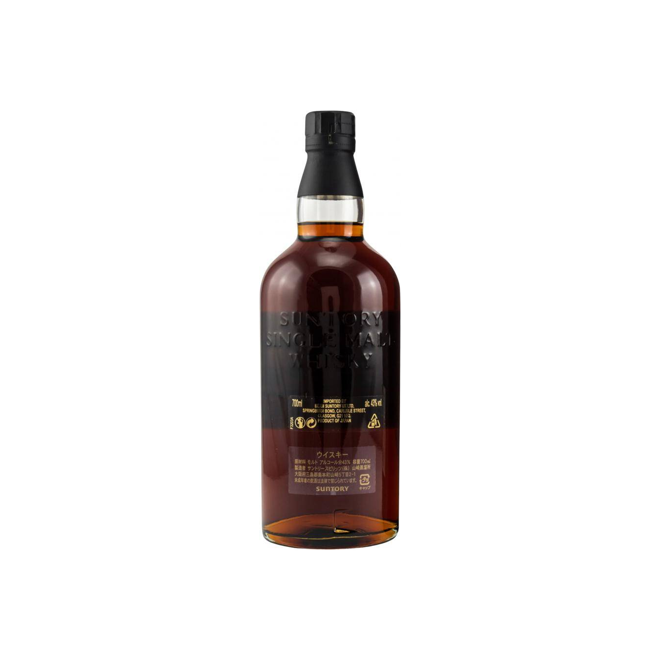 Yamazaki 25 Years Single Malt Whisky 2