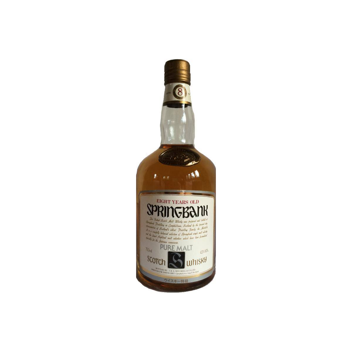 Springbank 1976 8 Years Single Malt Whisky