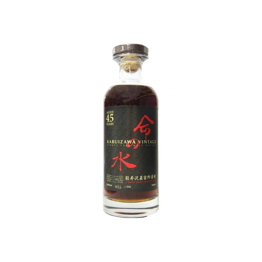 Karuizawa 45 Years Single Malt Whisky