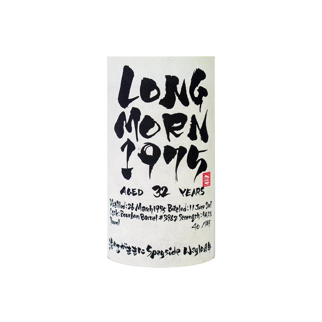 Longmorn 1975 32 Years Single Malt Whisky
