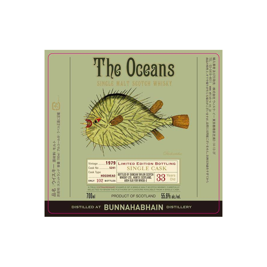 Bunnahabhain 1979 33 Years Single Malt Whisky 2
