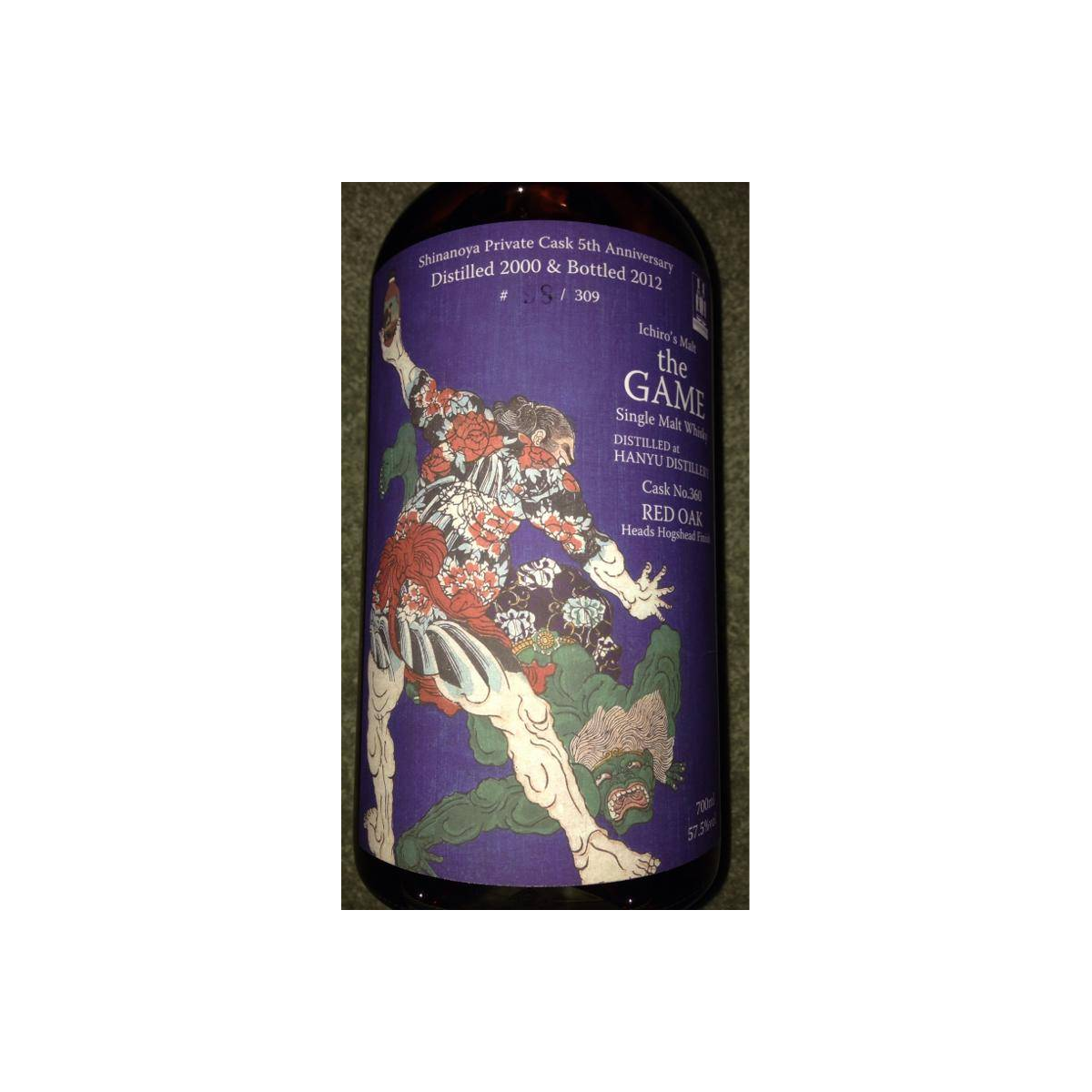 Hanyu 2000 12 Years Single Malt Whisky 2