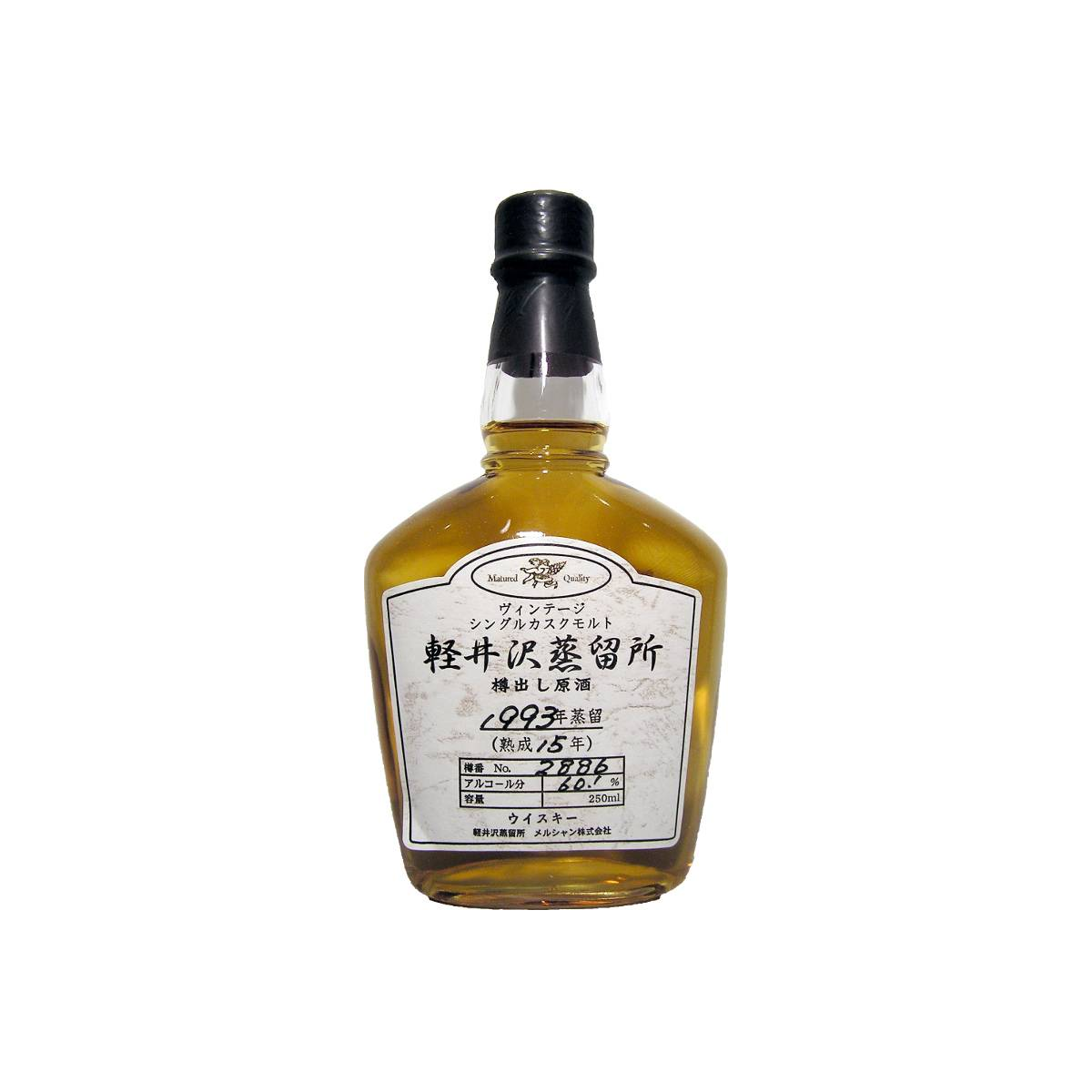 Karuizawa 1993 15 Years Single Malt Whisky