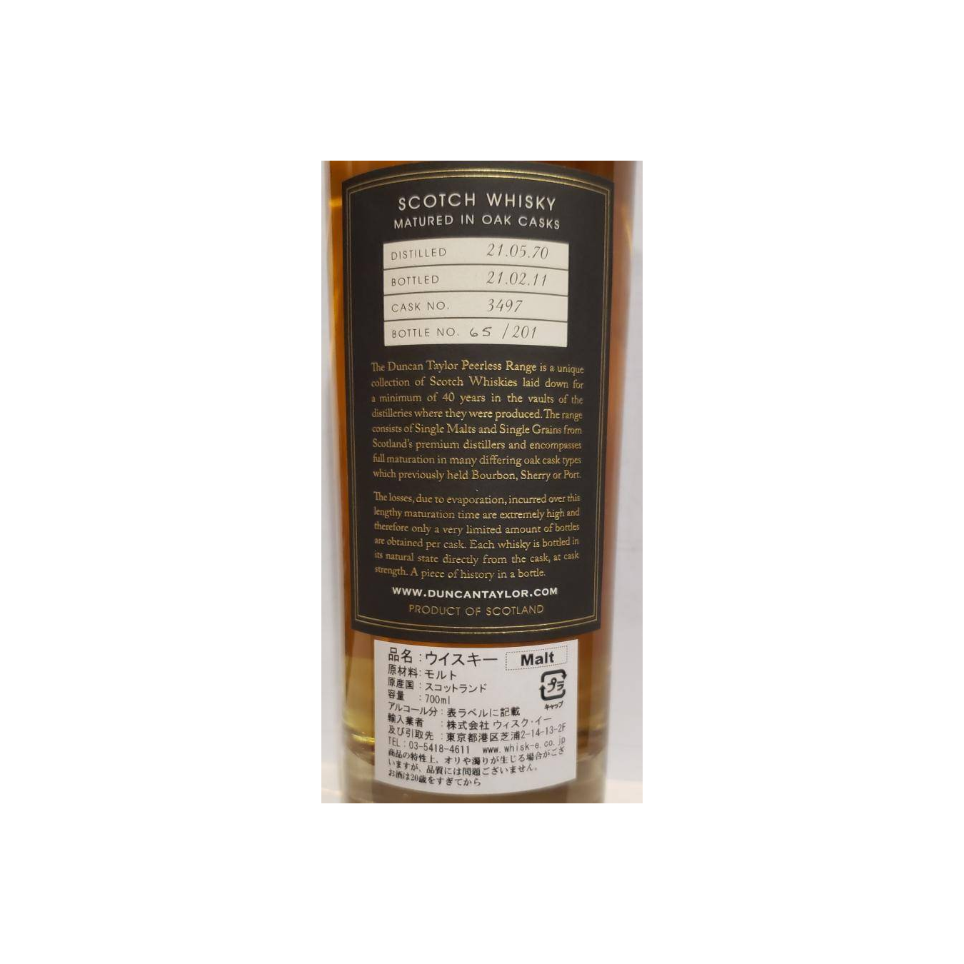 Glen Grant 1970 40 Years Single Malt Whisky 3