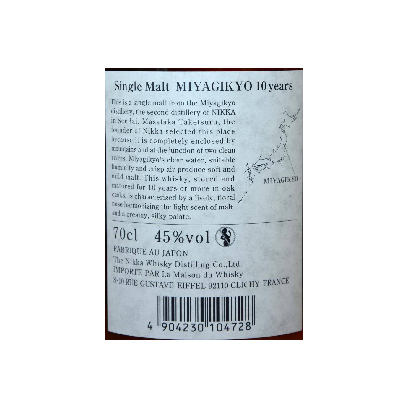 Miyagikyo 10 Years Single Malt Whisky 2