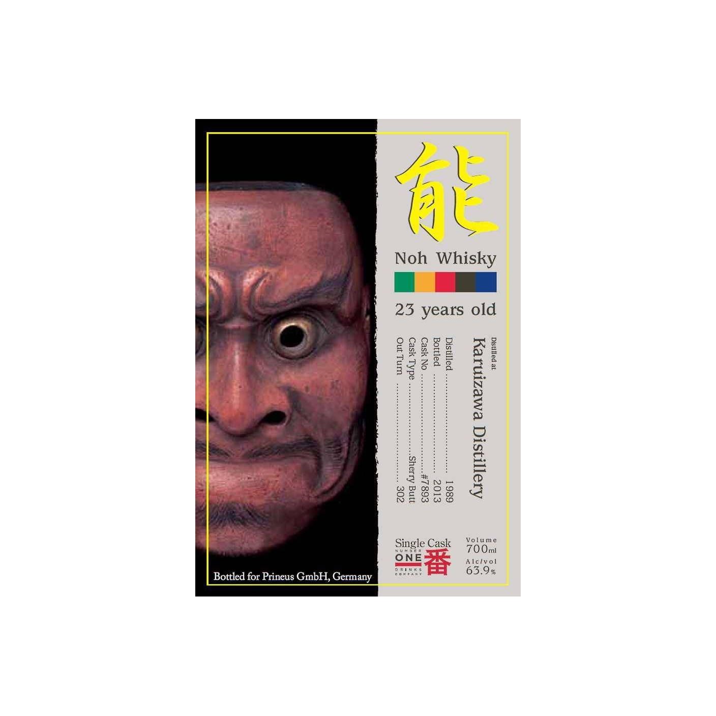 Karuizawa 1989 23 Years Single Malt Whisky 2
