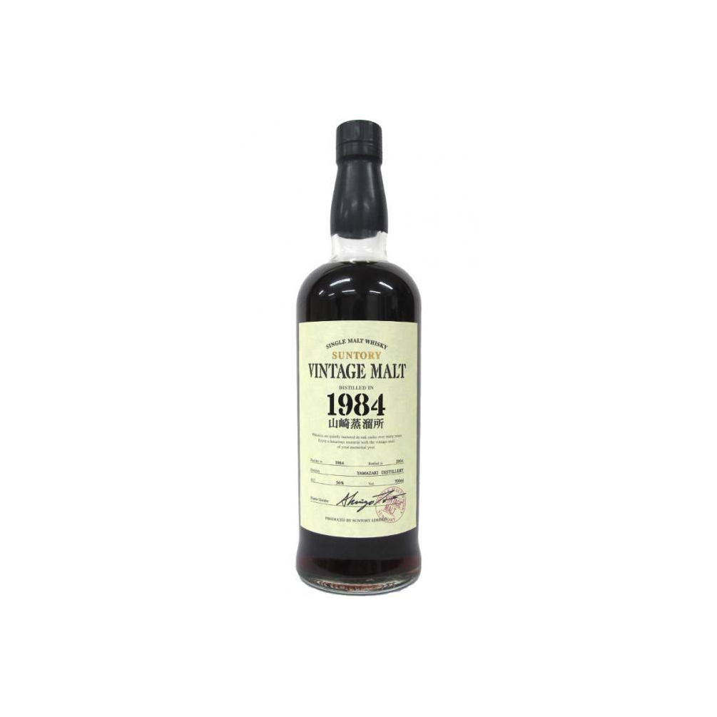 Yamazaki 1984 20 Years Single Malt Whisky