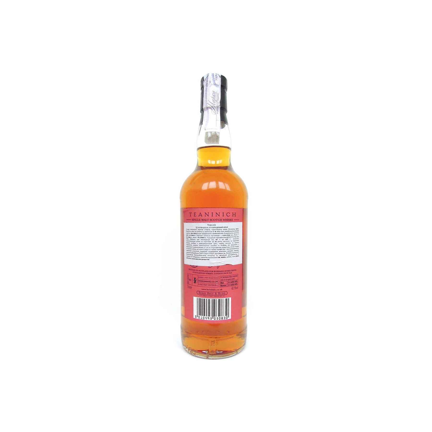 Teaninich 1973 38 Years Single Malt Whisky 3