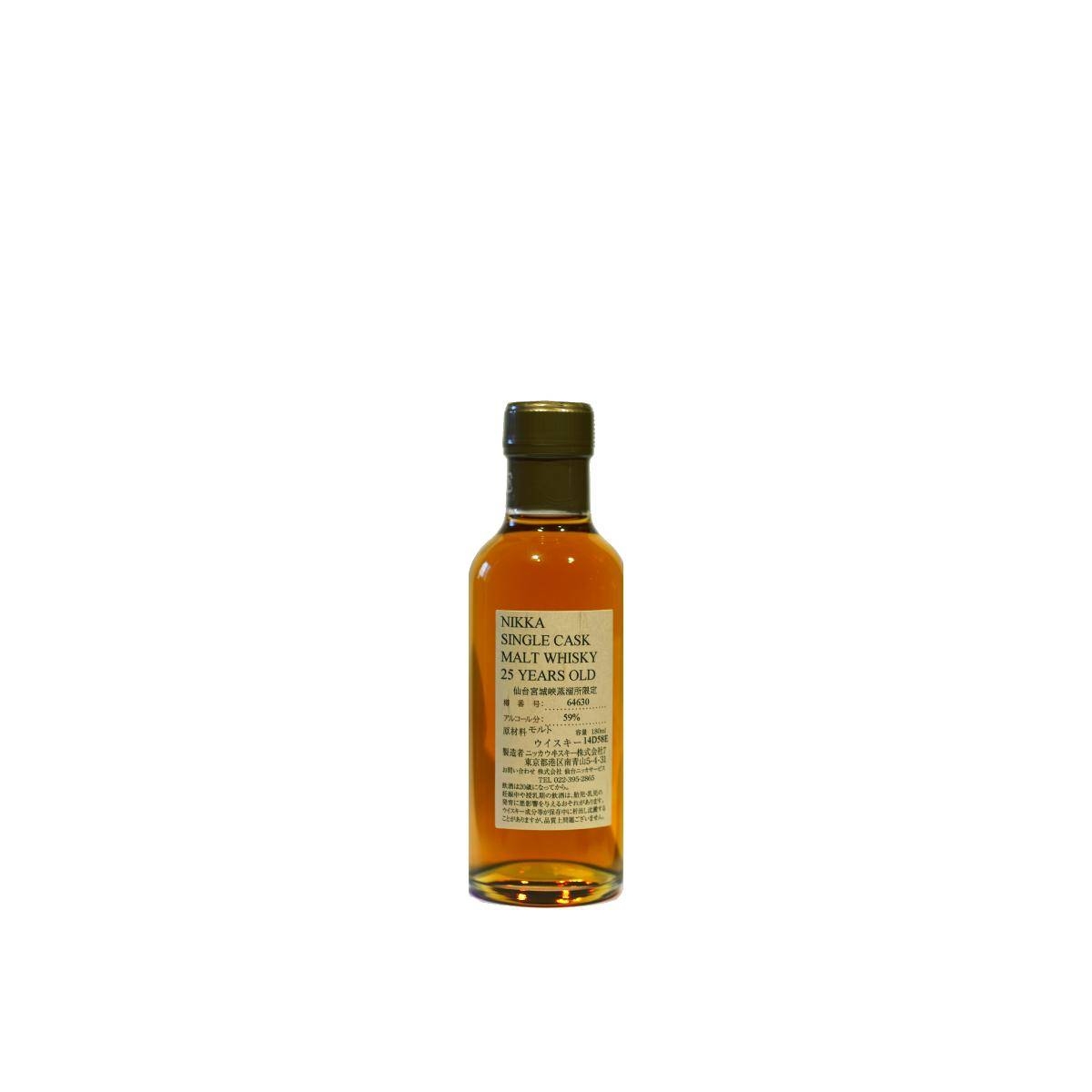 Miyagikyo 25 Years Single Malt Whisky