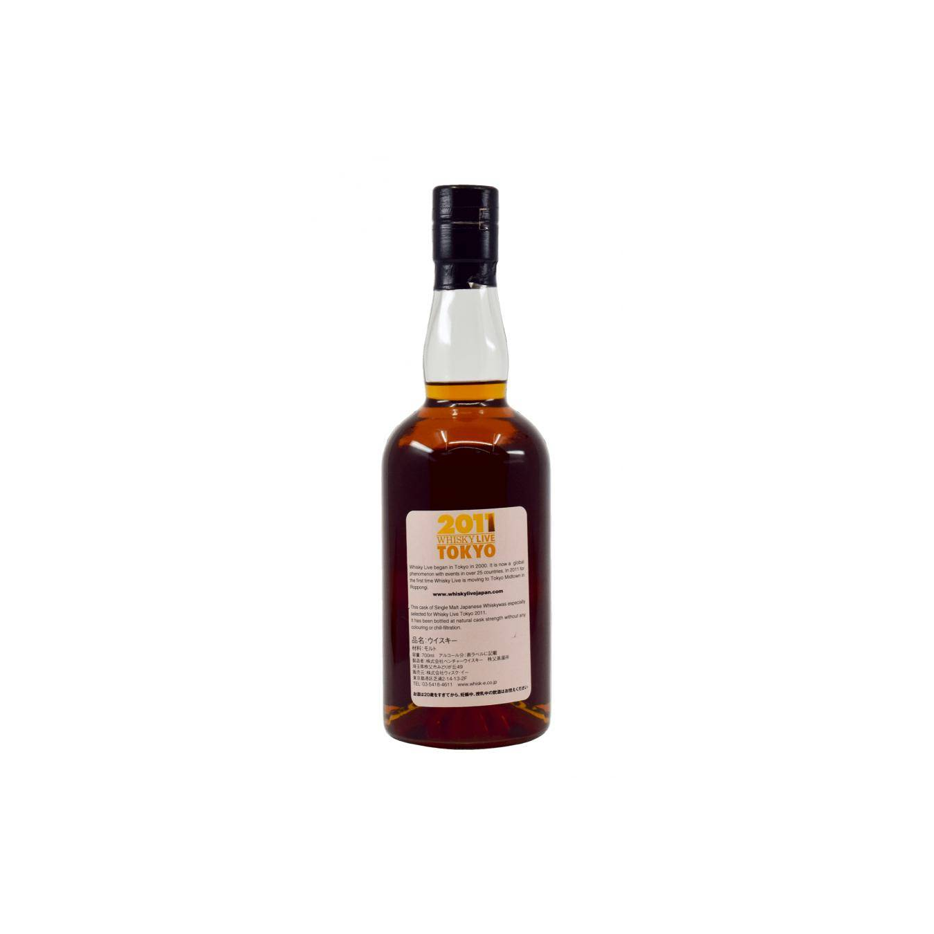Hanyu 2000 11 Years Single Malt Whisky 2