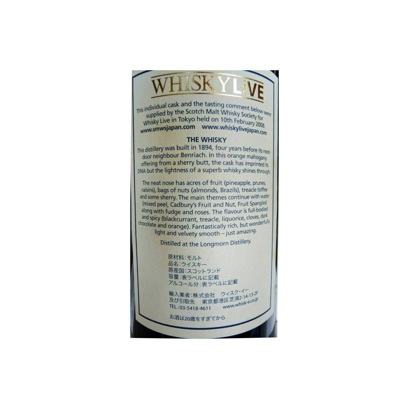The Scotch Malt Whisky Society 1968 38 Years Single Malt Whisky 2