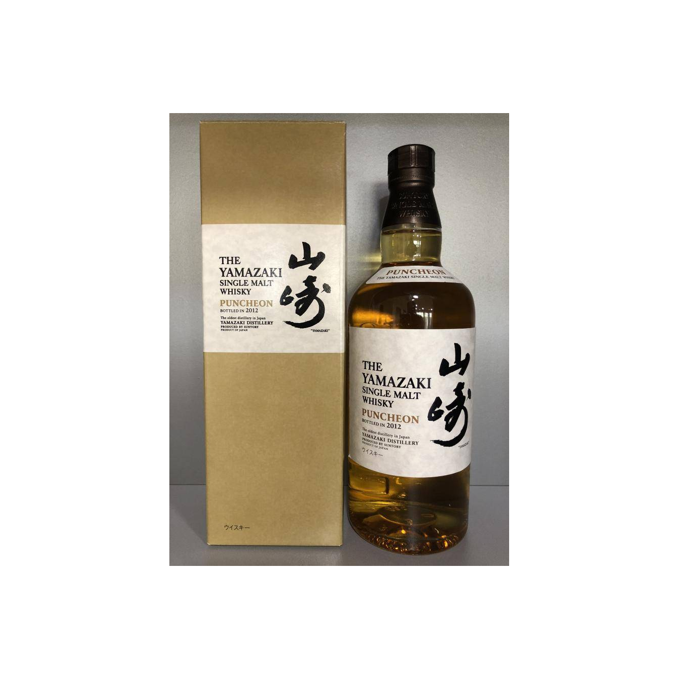 Yamazaki Single Malt Whisky 3
