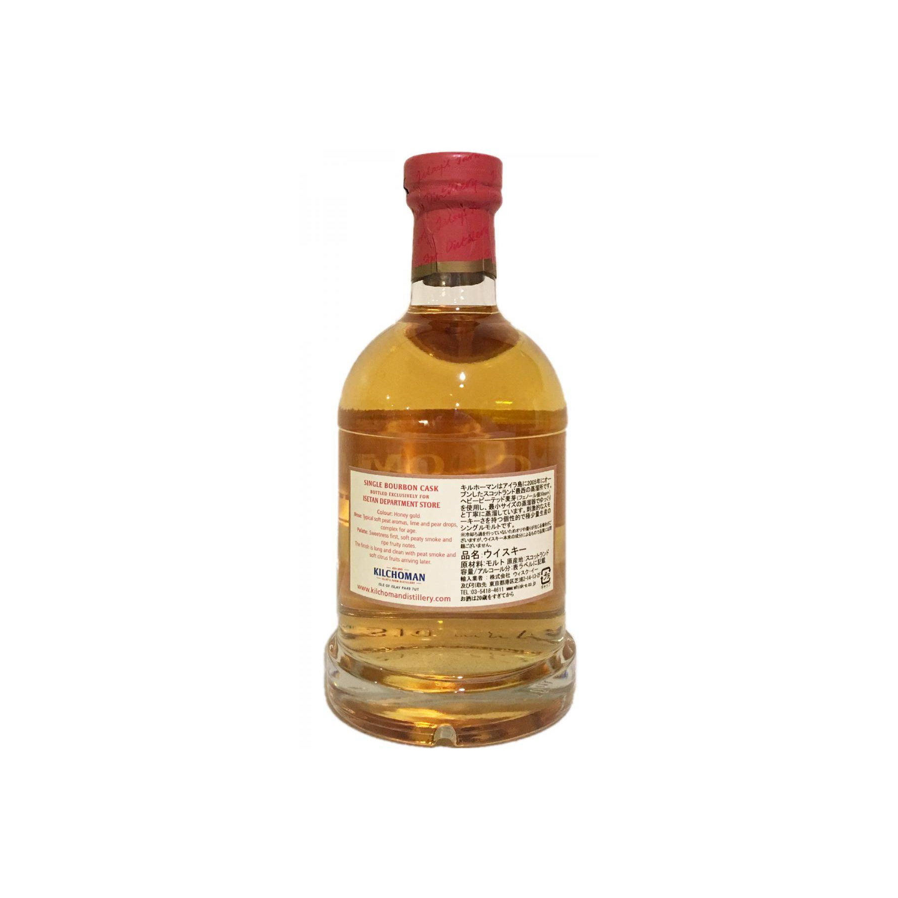 Kilchoman 2008 4 Years Single Malt Whisky 2