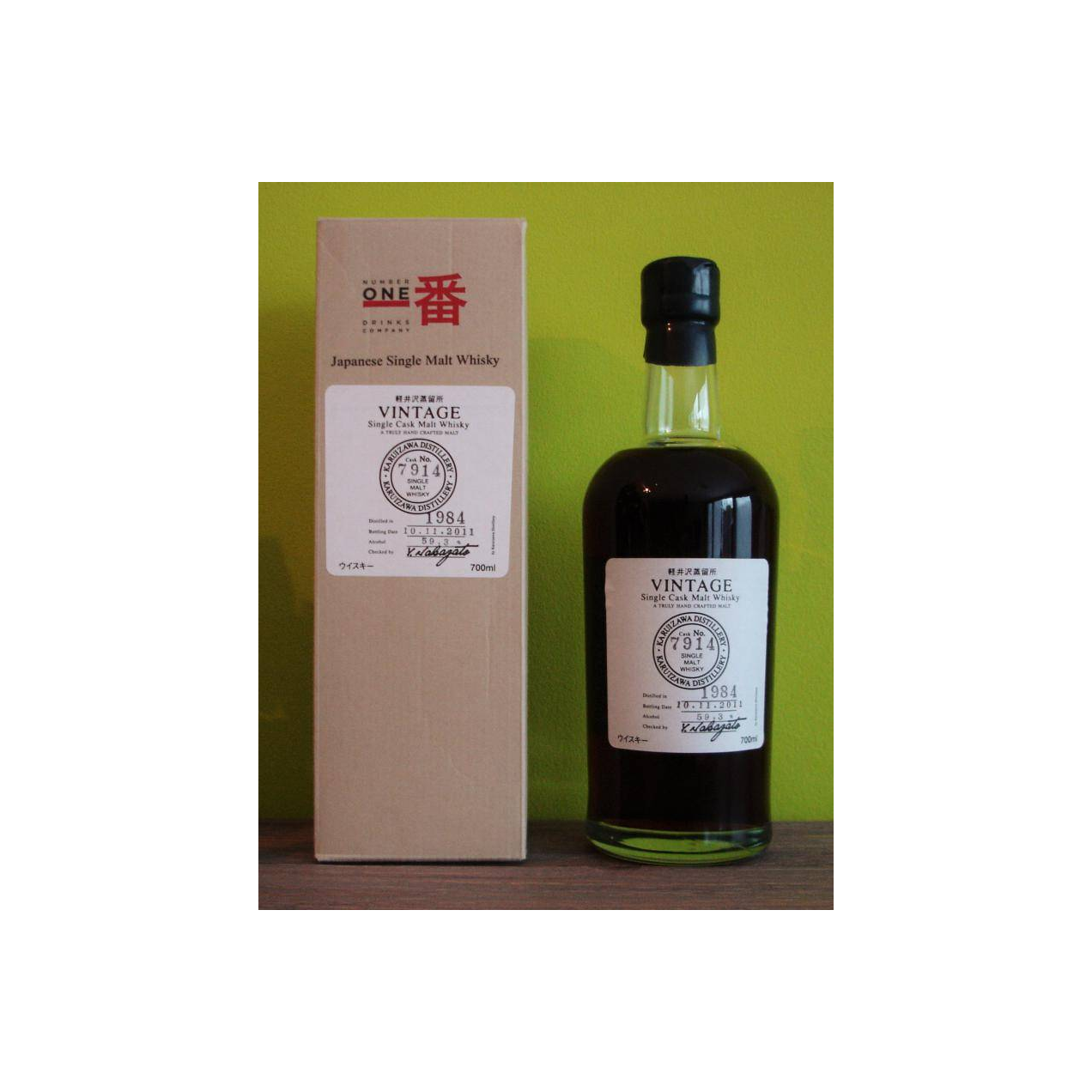 Karuizawa 1984 27 Years Single Malt Whisky 2