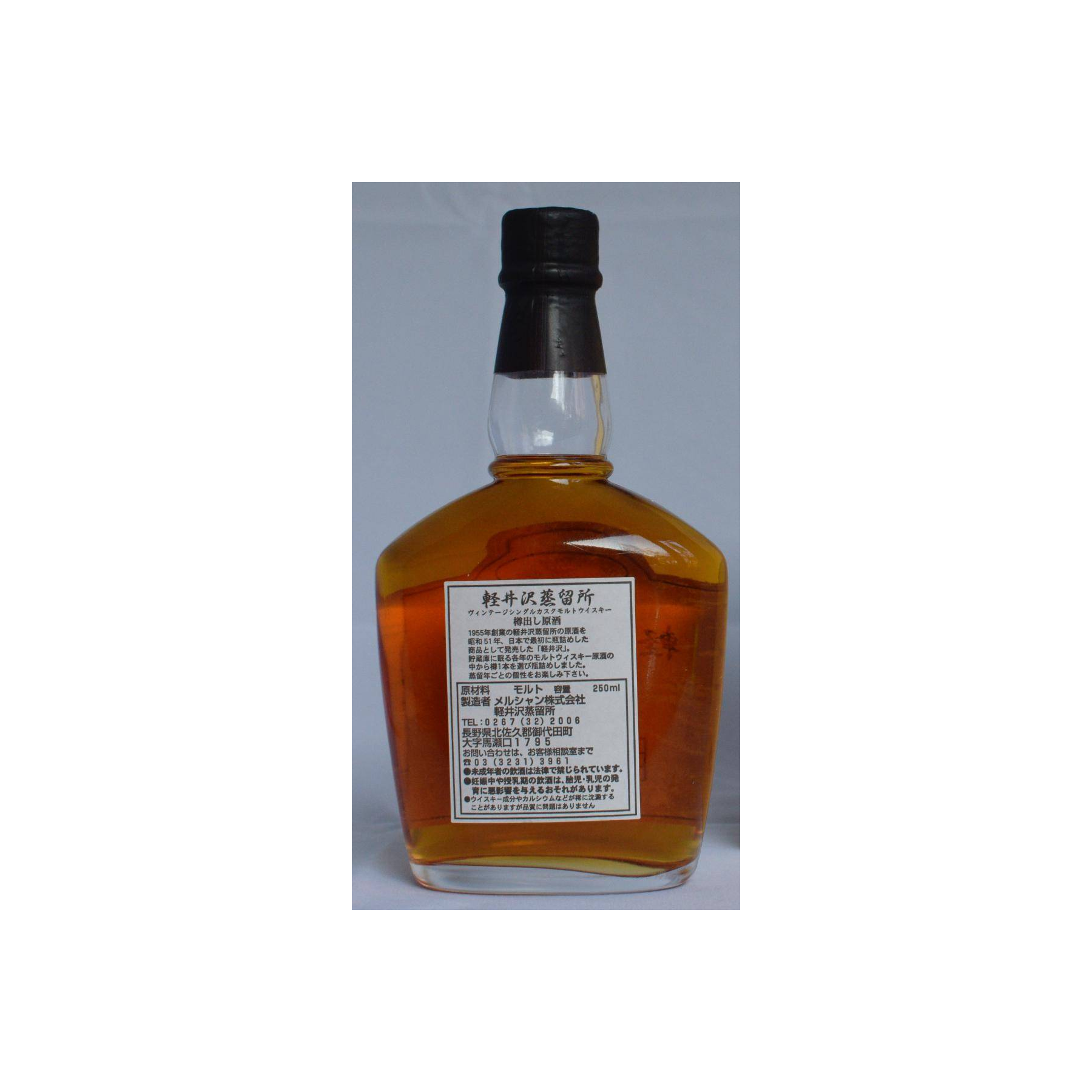 Karuizawa 1985 23 Years Single Malt Whisky 2