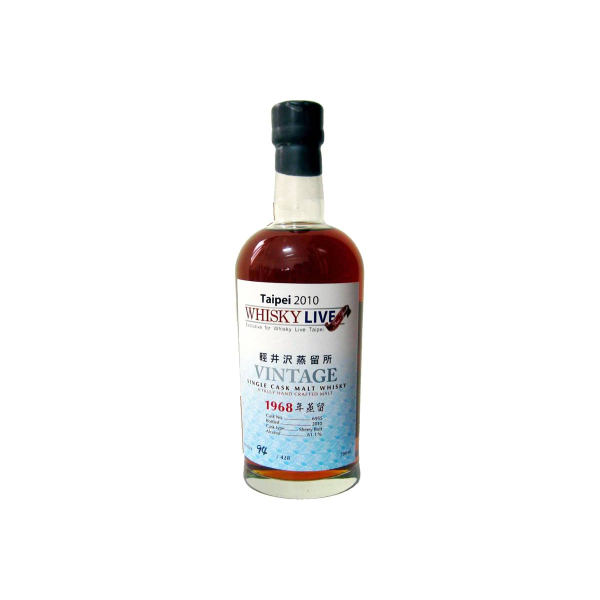 Karuizawa 1968 42 Years Single Malt Whisky