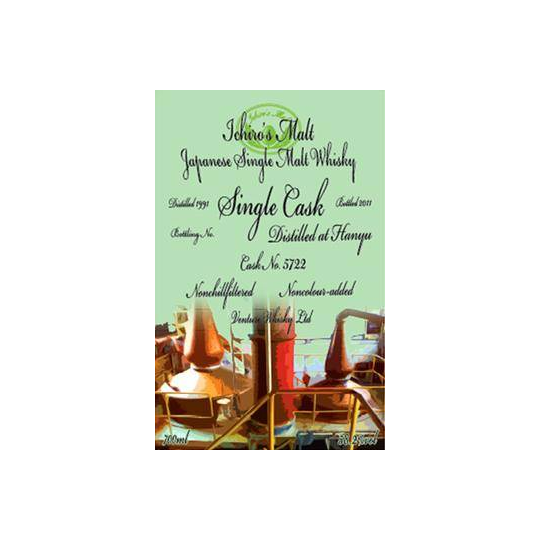 Hanyu 1991 20 Years Single Malt Whisky 2
