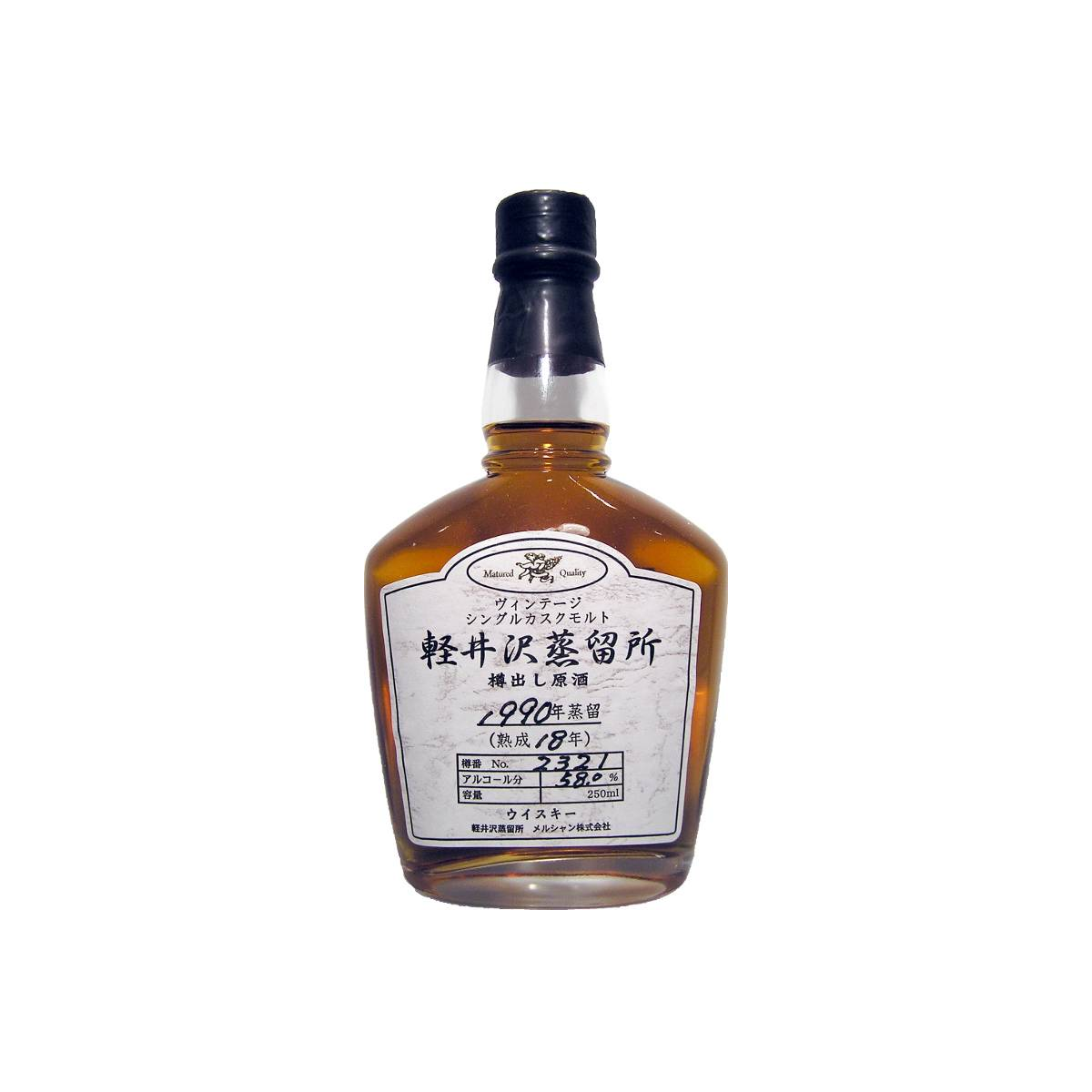 Karuizawa 1990 18 Years Single Malt Whisky