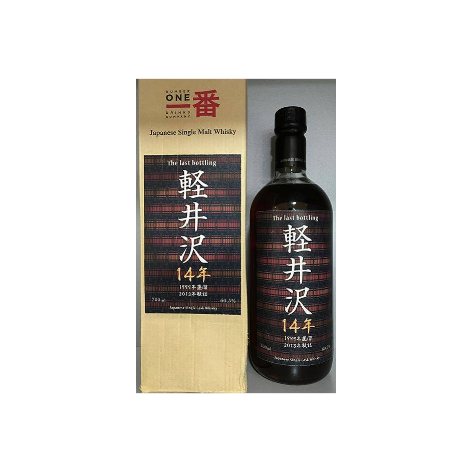 Karuizawa 1999 14 Years Single Malt Whisky