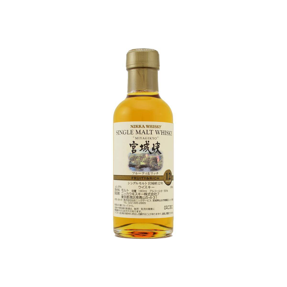 Miyagikyo 12 Years Single Malt Whisky 2